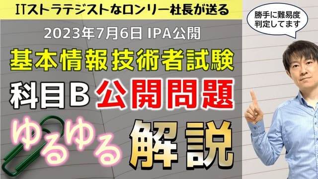 パワポ動画編集講座-カルーセル用サムネ8