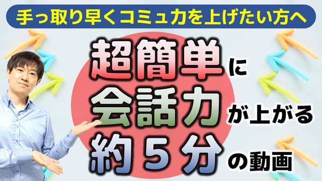 パワポ動画編集講座-カルーセル用サムネ10