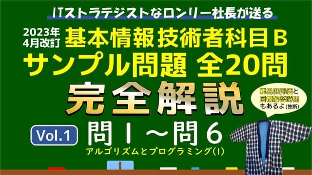 パワポ動画編集講座-カルーセル用サムネ7