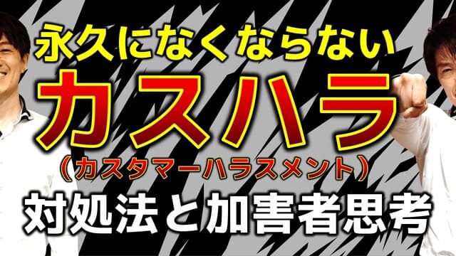 パワポ動画編集講座-カルーセル用サムネ6