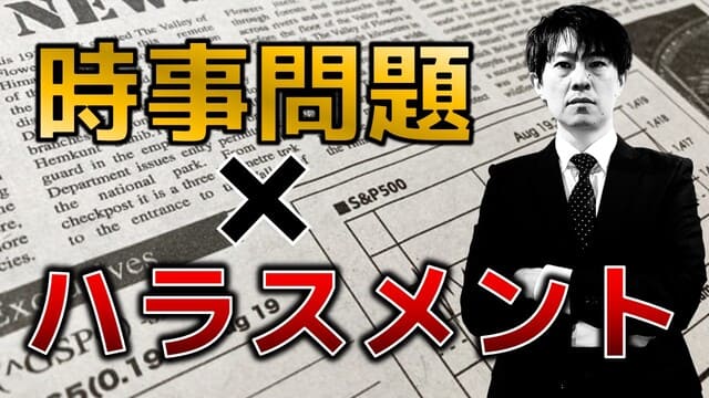 パワポ動画編集講座-カルーセル用サムネ9