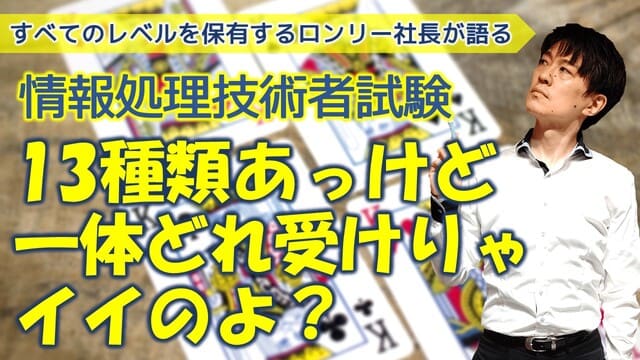 パワポ動画編集講座-カルーセル用サムネ3