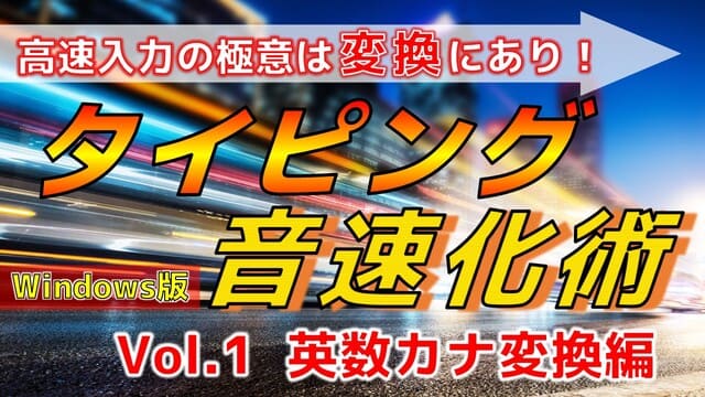 パワポ動画編集講座-カルーセル用サムネ1